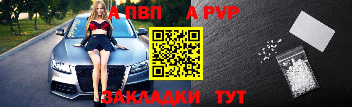 A PVP СК КРИС  А ПВП СК КРИС  APVP СК  Большой Камень  Вход с VPN 