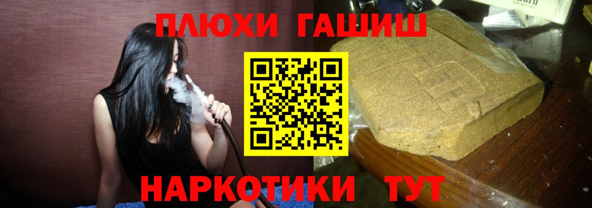 Большой Камень  как найти наркотики  Гашиш Изолятор  Вход с VPN  Гашиш VHQ 