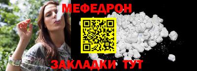 метадон Северобайкальск