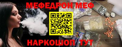 дурь Севастополь