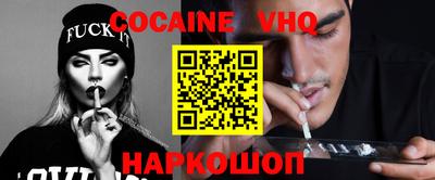 дурь Севастополь
