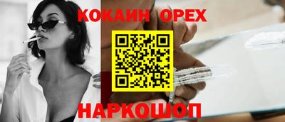метадон Северобайкальск