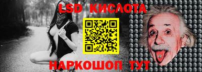 дурь Севастополь