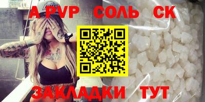дурь Севастополь