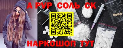 метадон Северобайкальск
