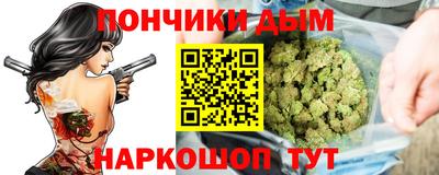 дурь Севастополь