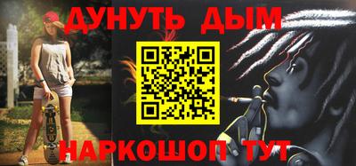 метадон Северобайкальск
