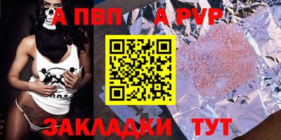 дурь Севастополь