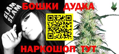 дурь Севастополь