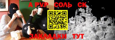 дурь Свободный