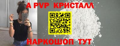 дурь Севастополь