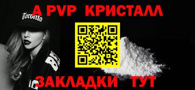 дурь Севастополь