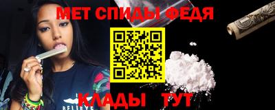 метадон Северобайкальск