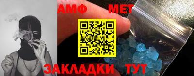 метадон Северобайкальск