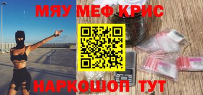 дурь Севастополь