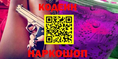 дурь Севастополь