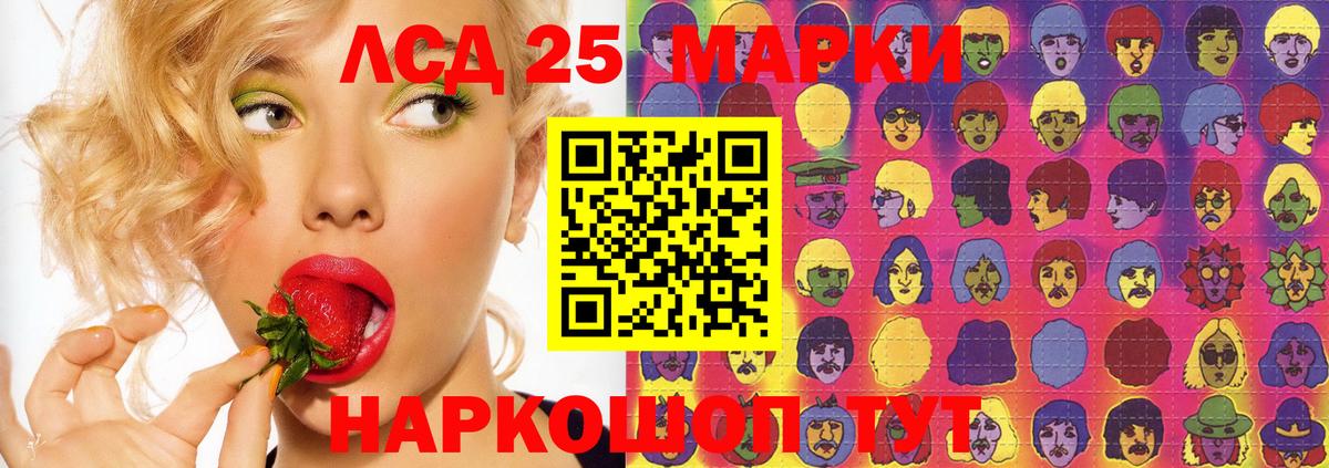 LSD-25 экстази ecstasy  Лсд 25 экстази  Лсд 25 экстази ecstasy  Большой Камень  Вход с VPN 