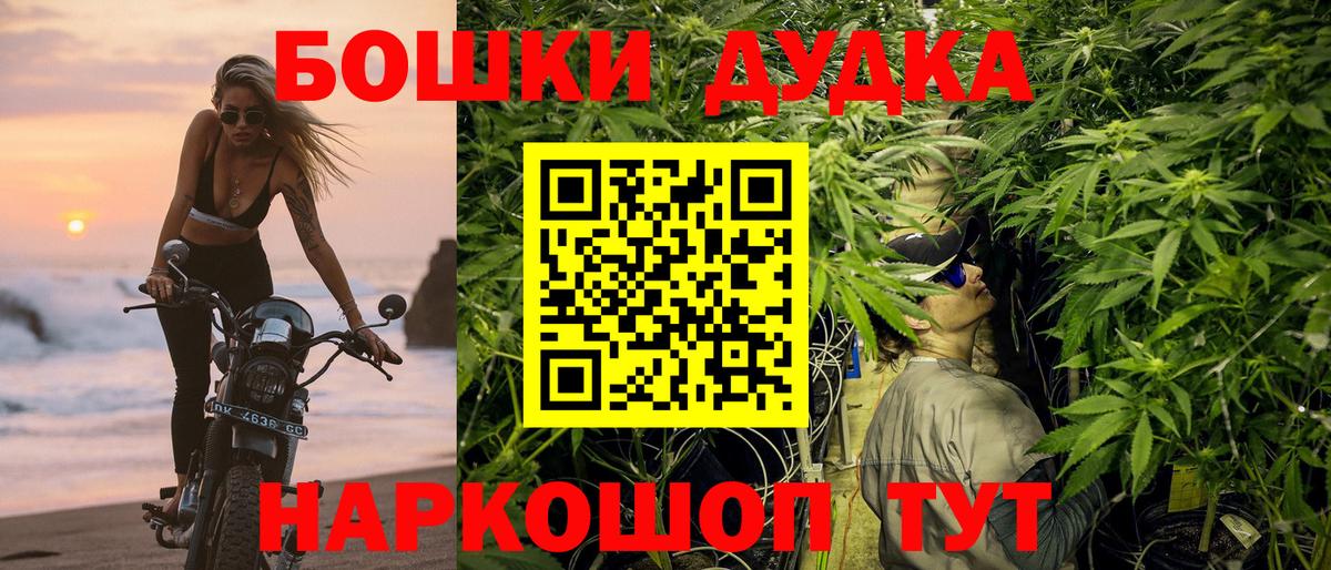 Конопля LSD WEED Большой Камень